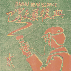 俄罗斯大美女裸体露出大乳房尿口
