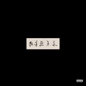 俄罗斯大美女裸体露出大乳房尿口
