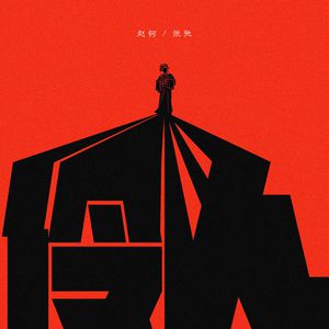 俄罗斯大美女裸体露出大乳房尿口
